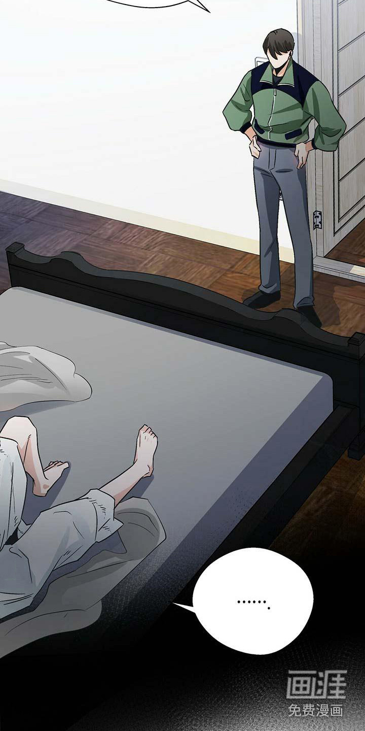 百鬼缠身第10话图