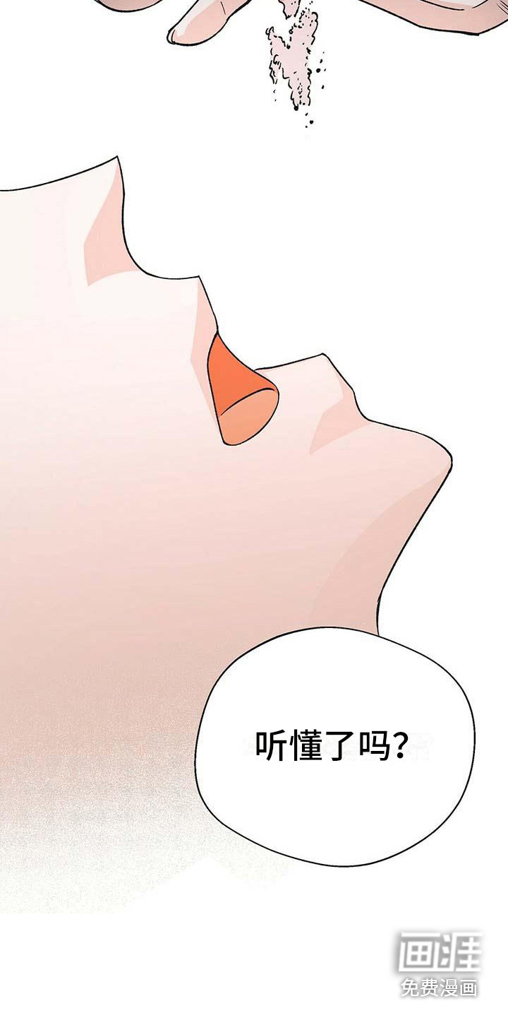 百鬼缠身第10话图