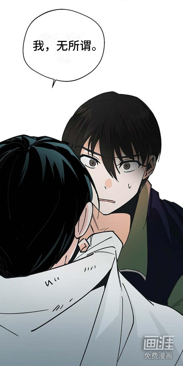 百鬼缠身第10话图