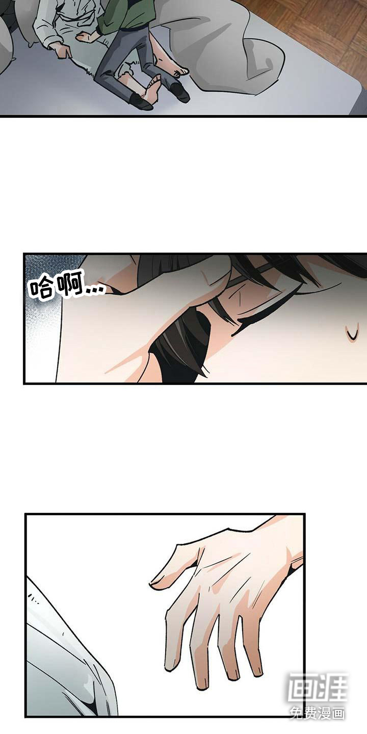 百鬼缠身第11话图