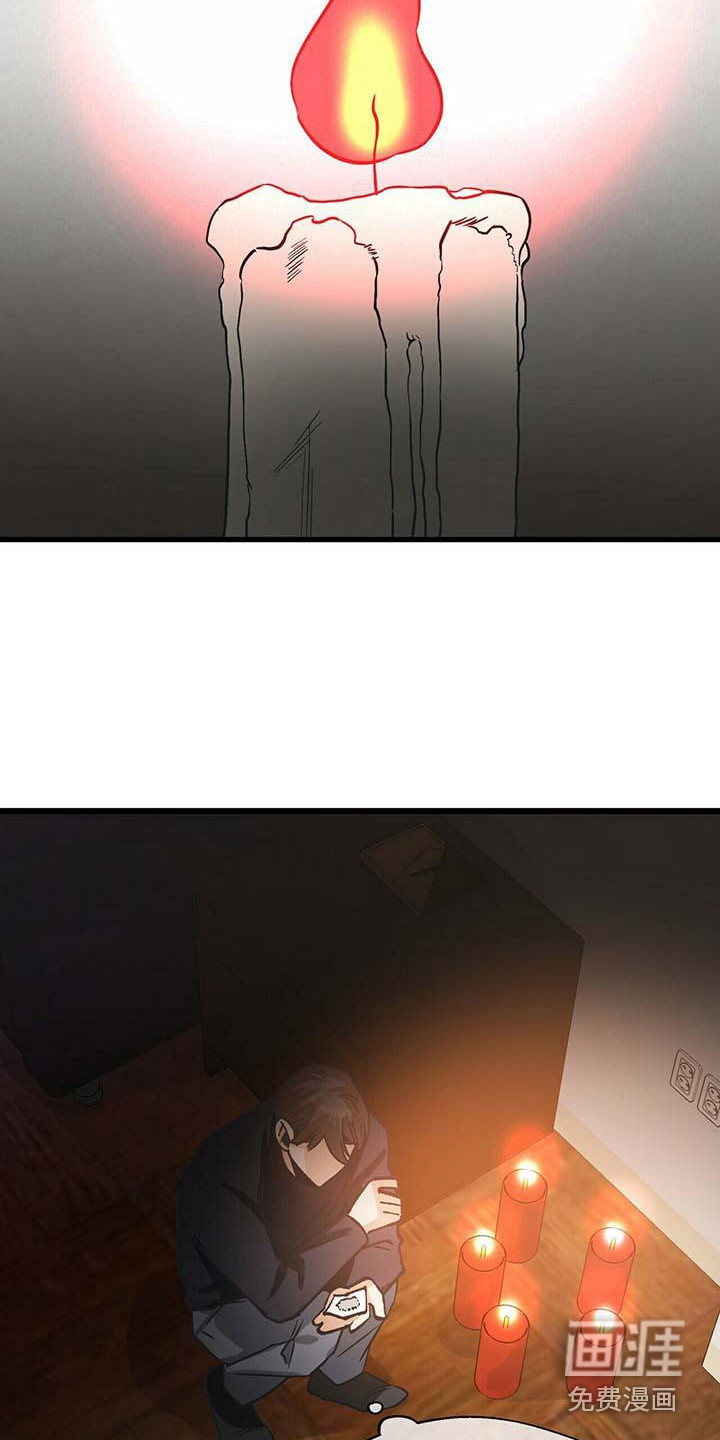 百鬼缠身第11话图