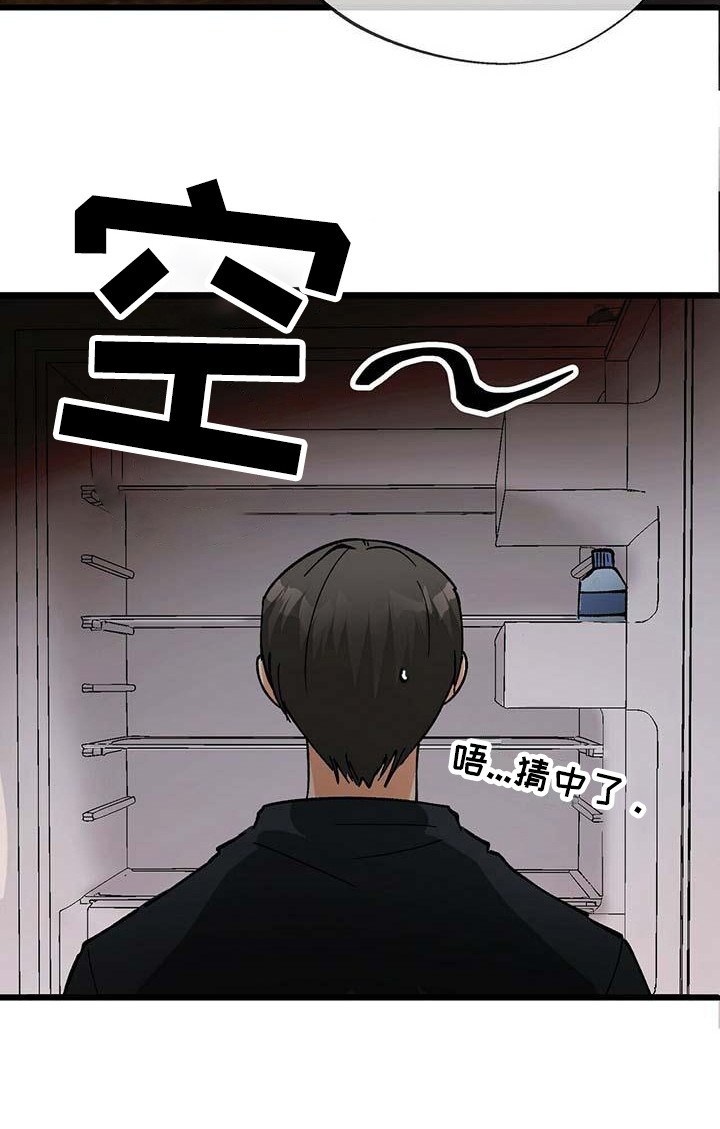 百鬼缠身第11话图