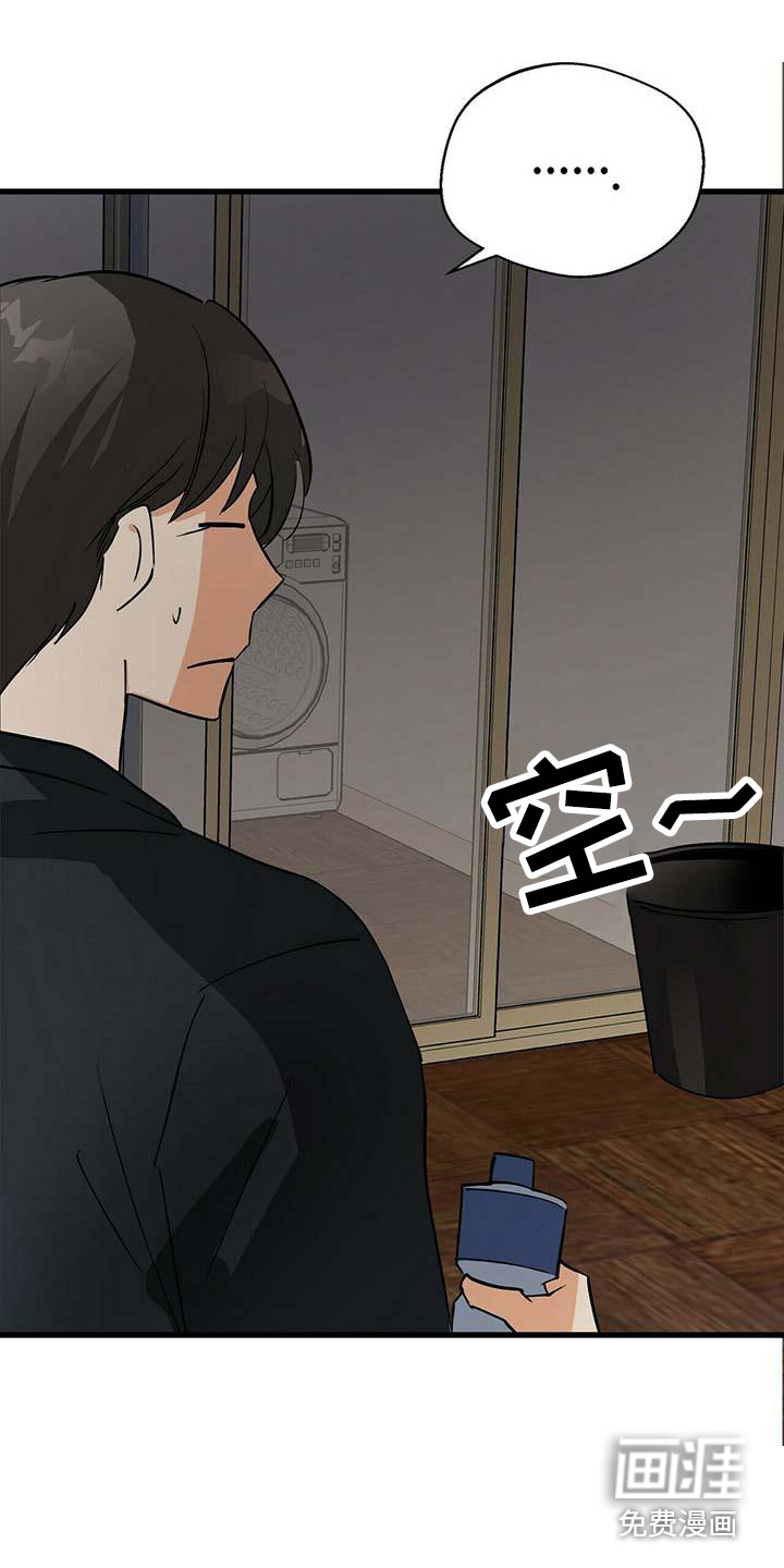 百鬼缠身第11话图