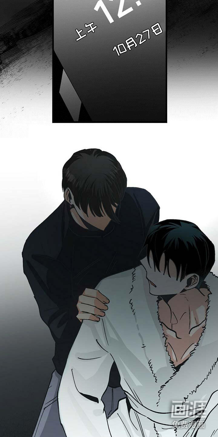 百鬼缠身第12话图