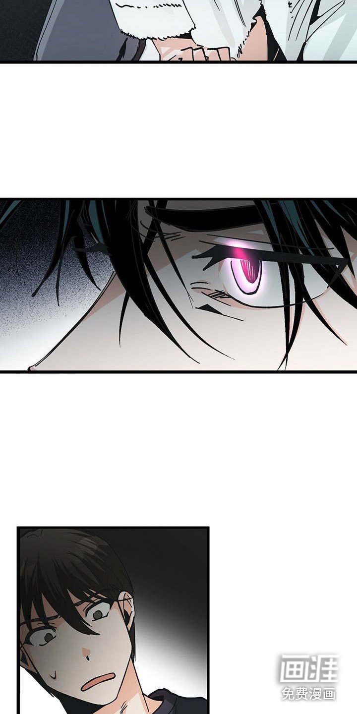 百鬼缠身第12话图