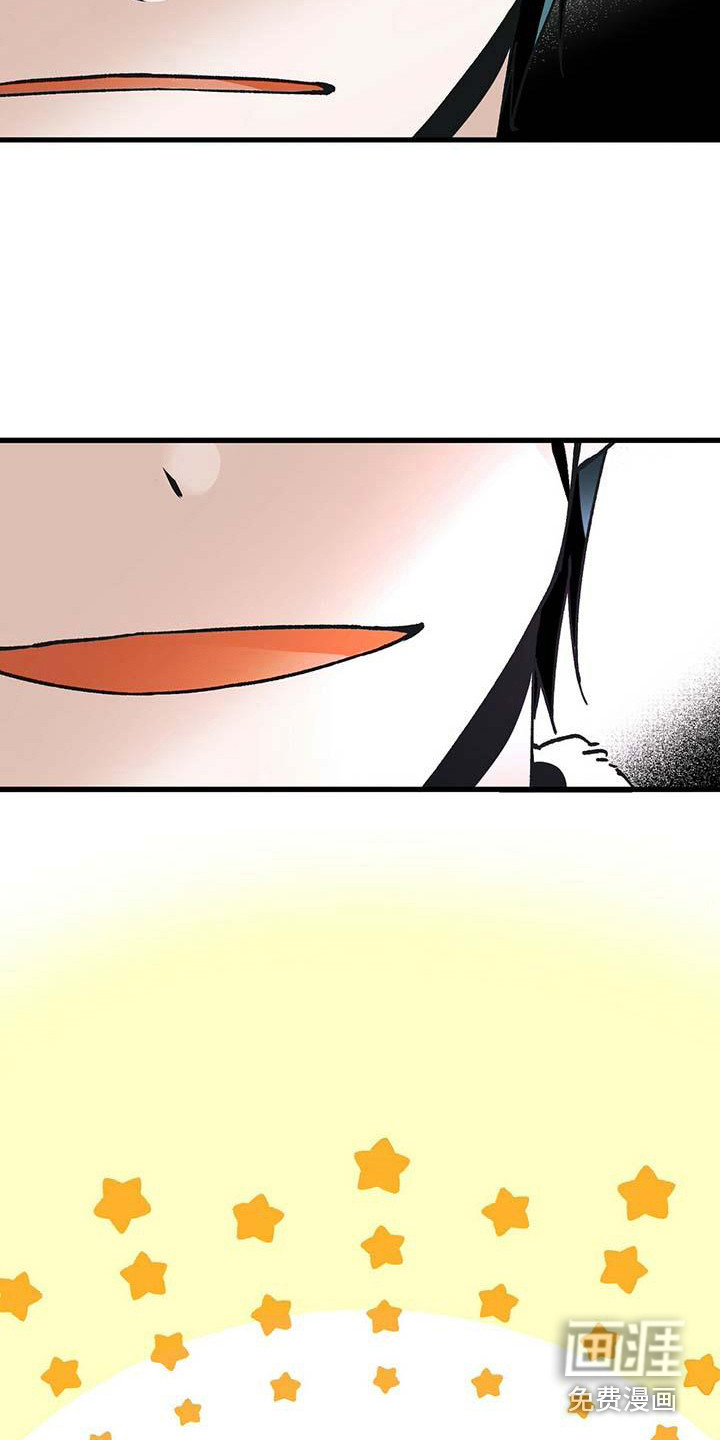 百鬼缠身第12话图