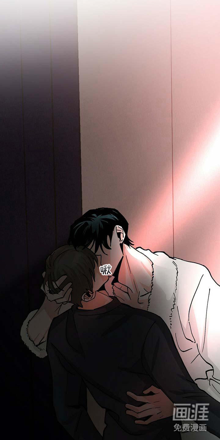 百鬼缠身第12话图