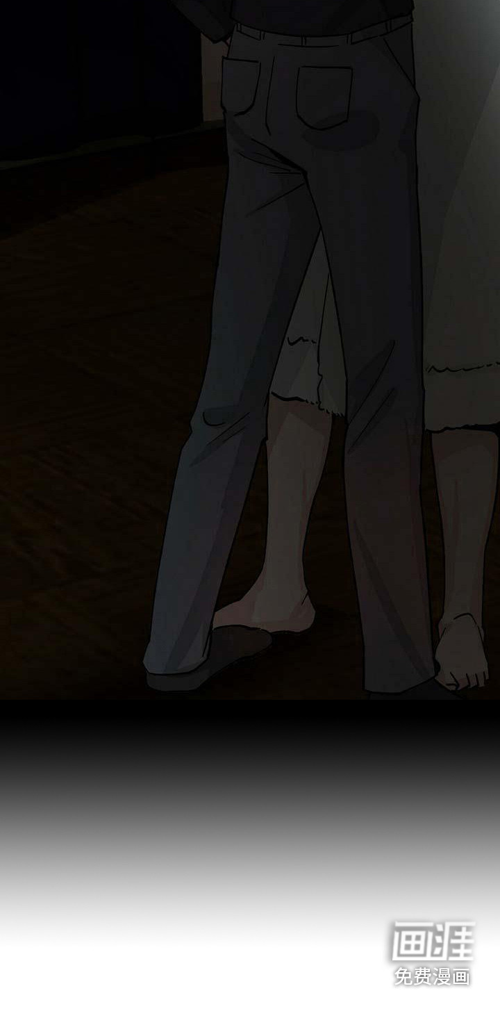 百鬼缠身第12话图