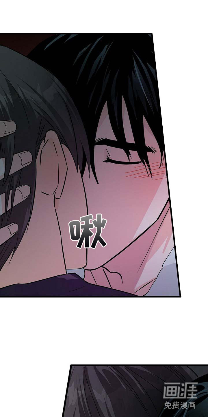 百鬼缠身第12话图