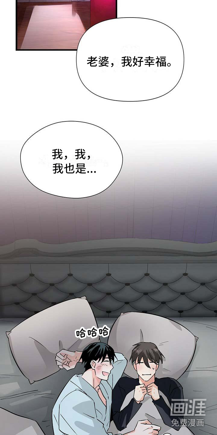 百鬼缠身第13话图