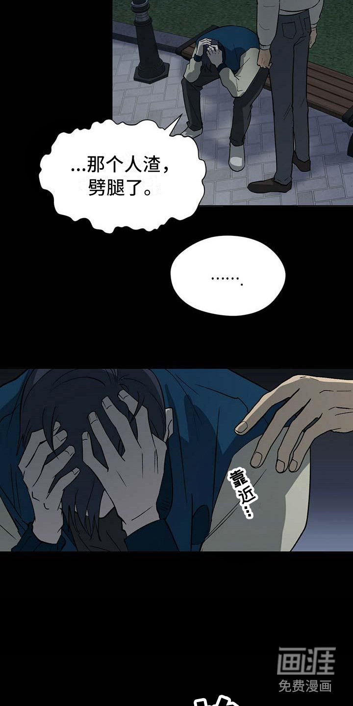 百鬼缠身第15话图