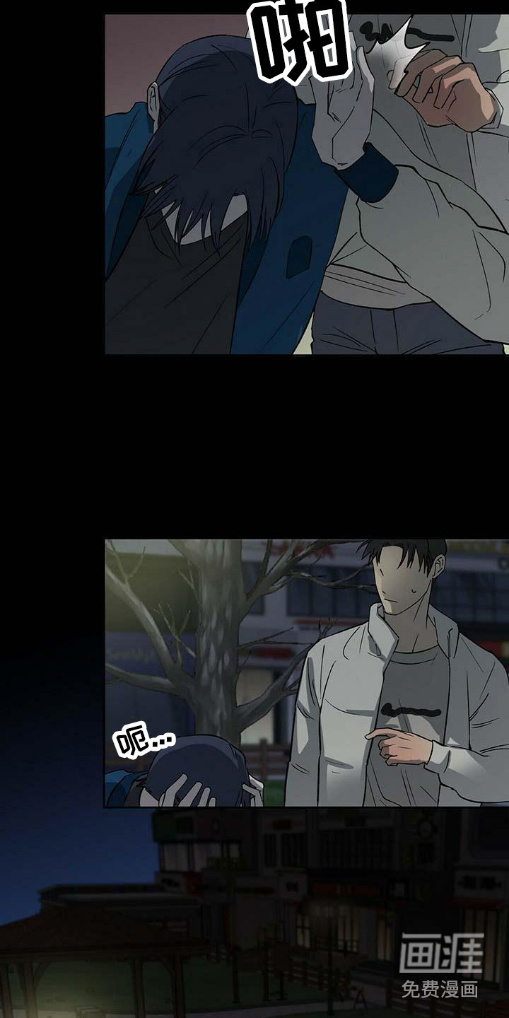 百鬼缠身第15话图