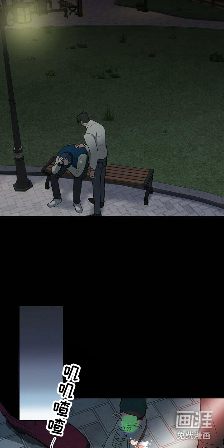 百鬼缠身第15话图