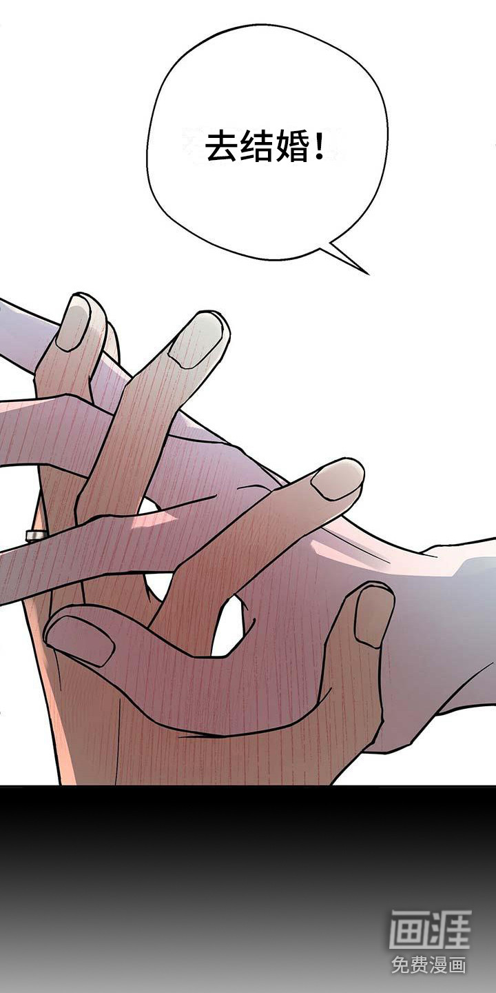 百鬼缠身第15话图