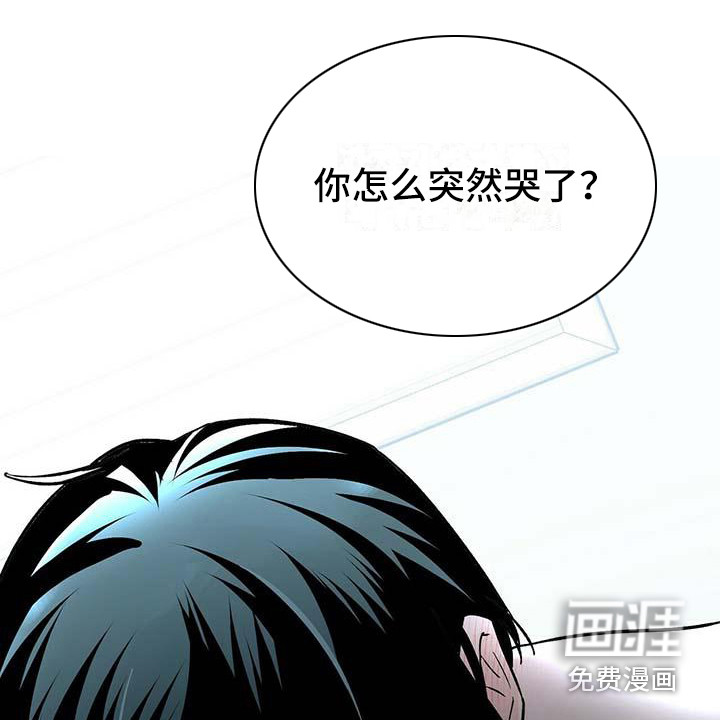 百鬼缠身第15话图