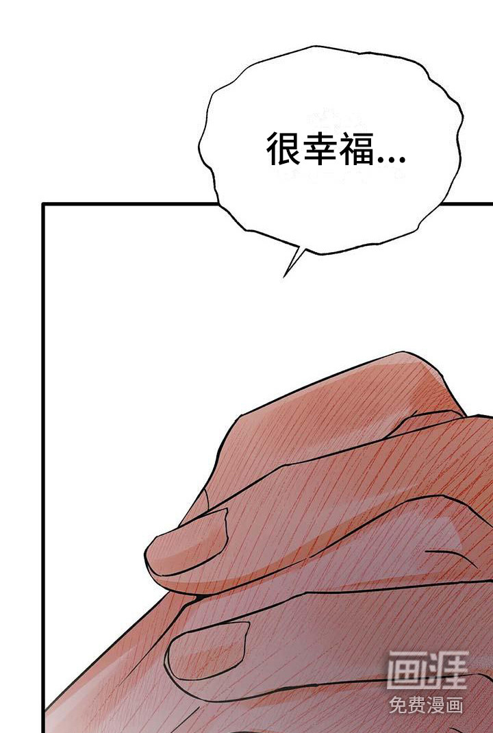 百鬼缠身第15话图