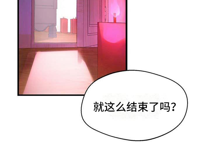 百鬼缠身第15话图