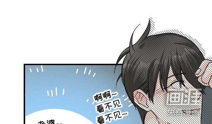 百鬼缠身第15话图