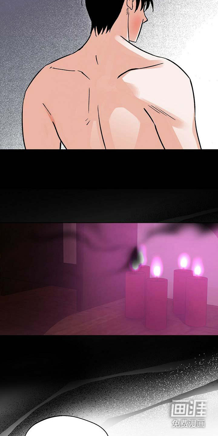 百鬼缠身第16话图