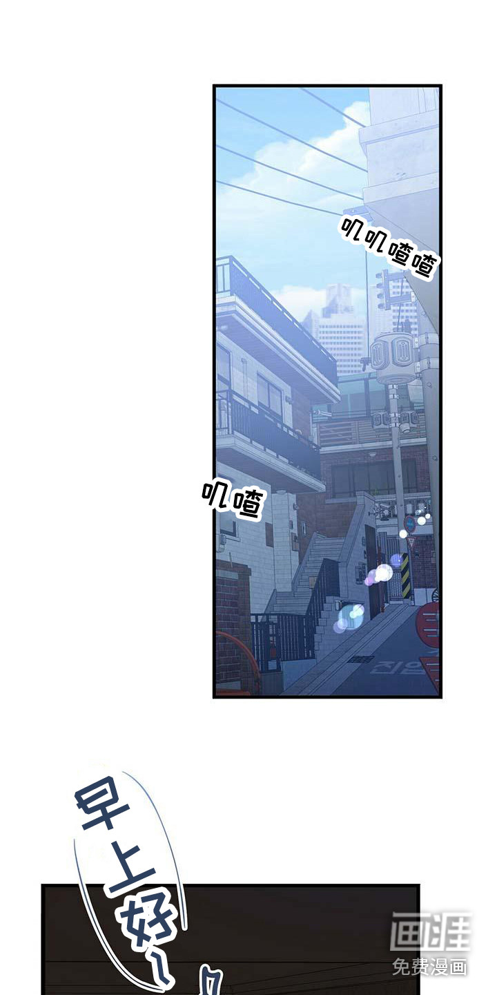 百鬼缠身第17话图