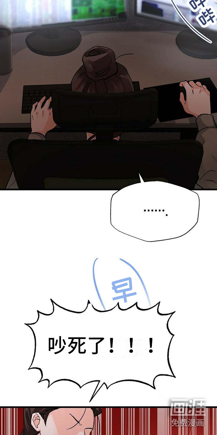 百鬼缠身第17话图