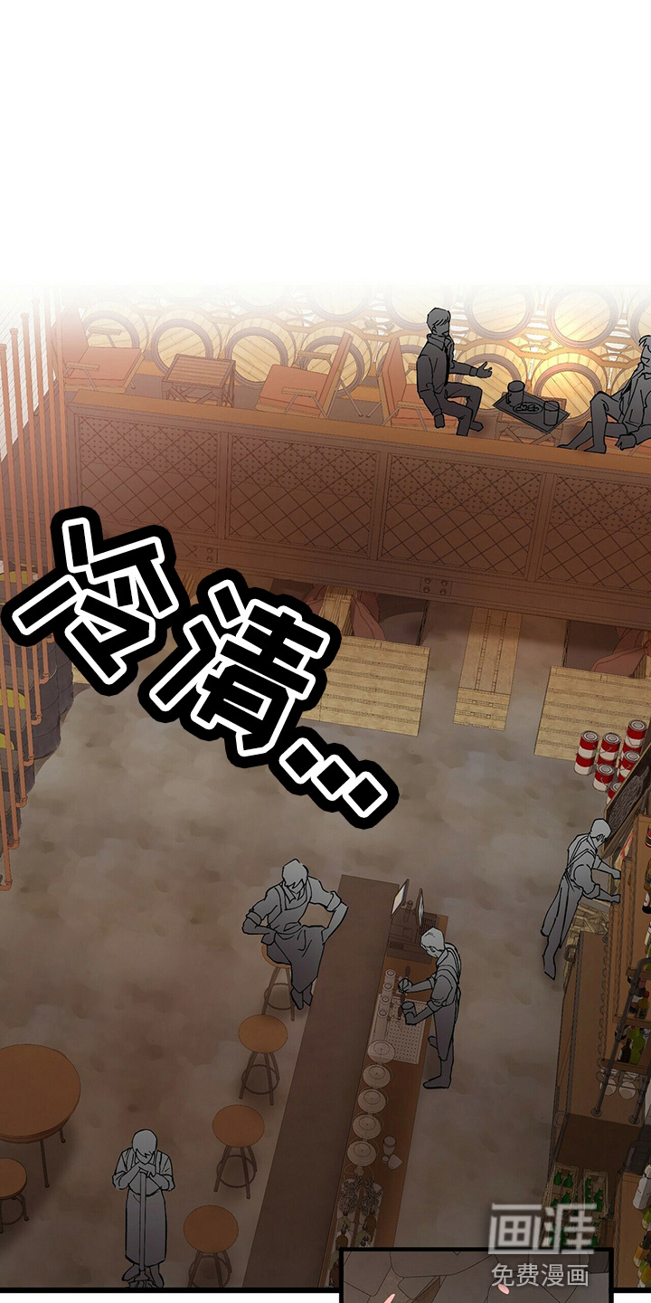 百鬼缠身第18话图