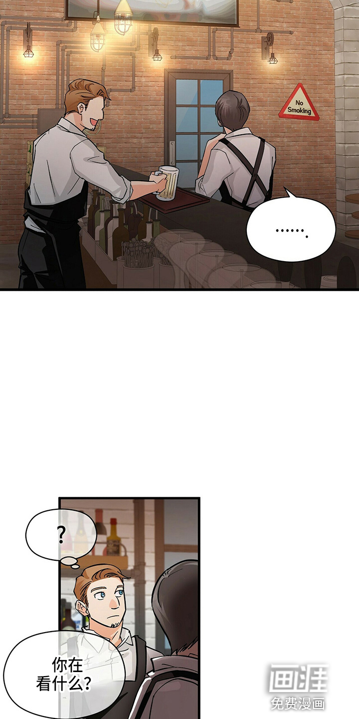 百鬼缠身第18话图