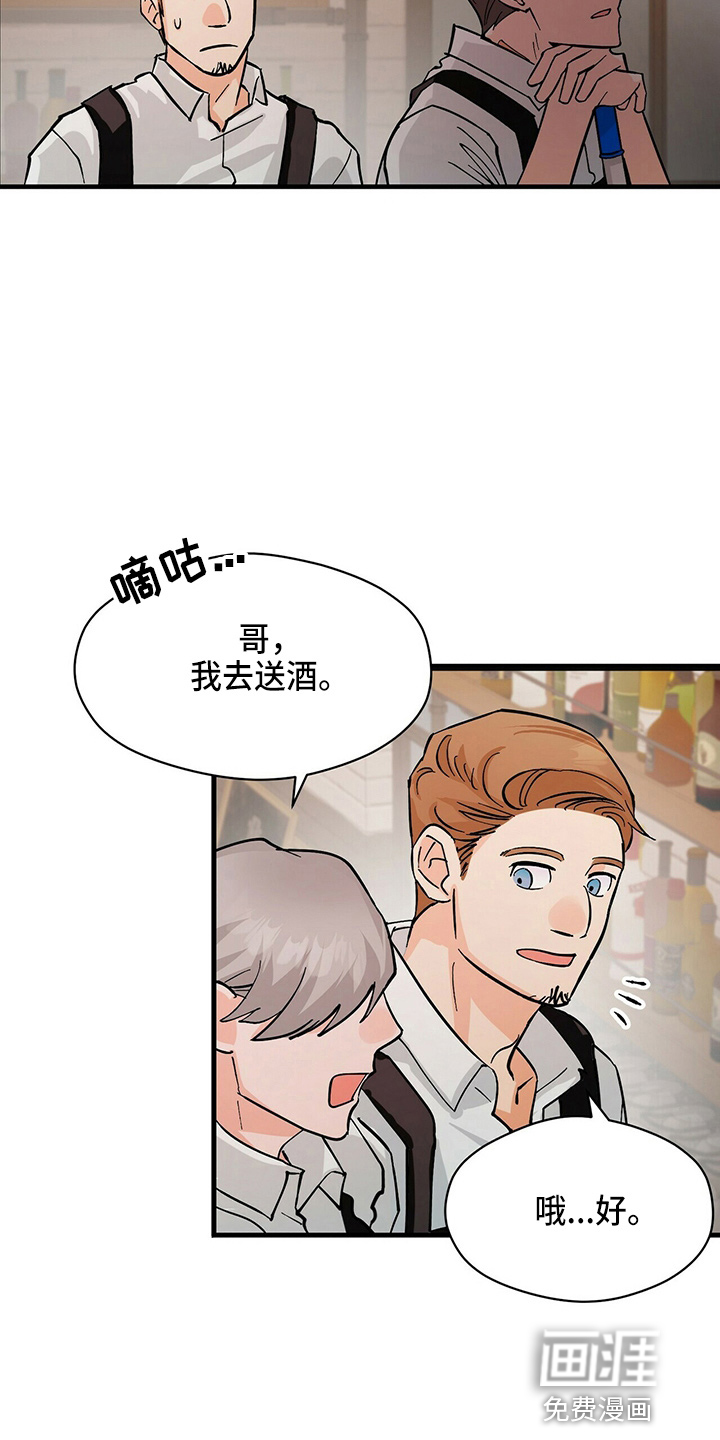 百鬼缠身第18话图