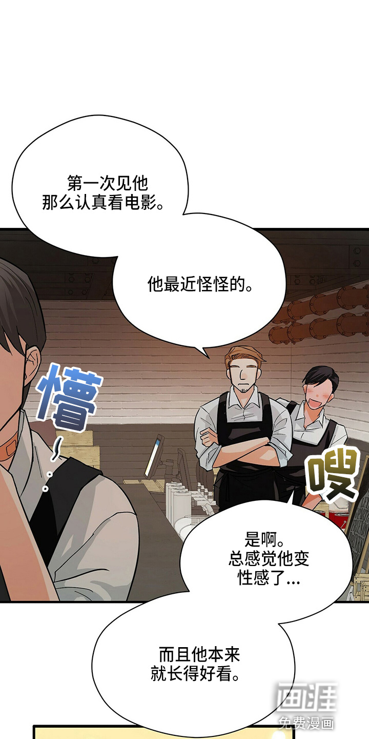 百鬼缠身第18话图