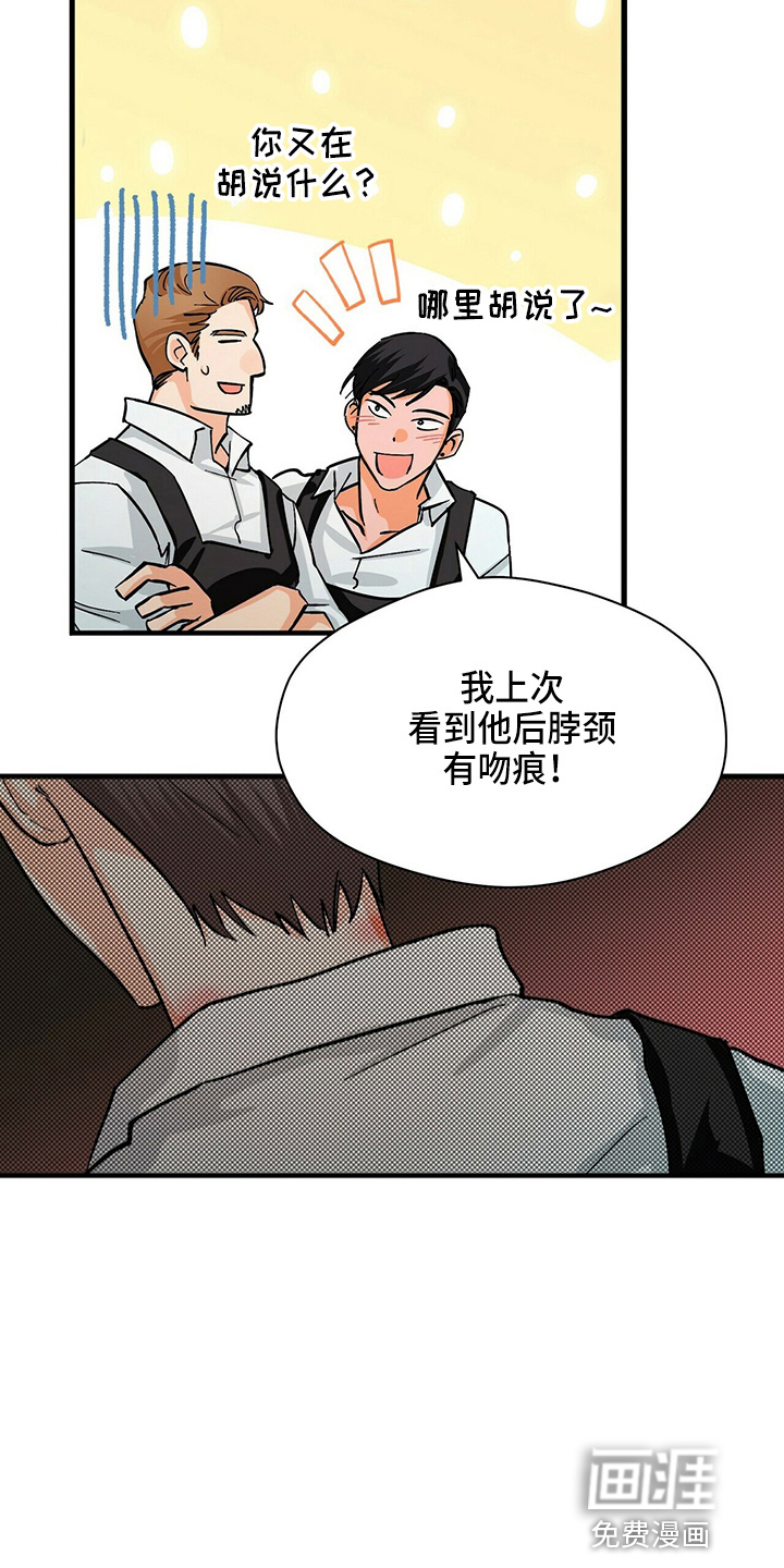 百鬼缠身第18话图