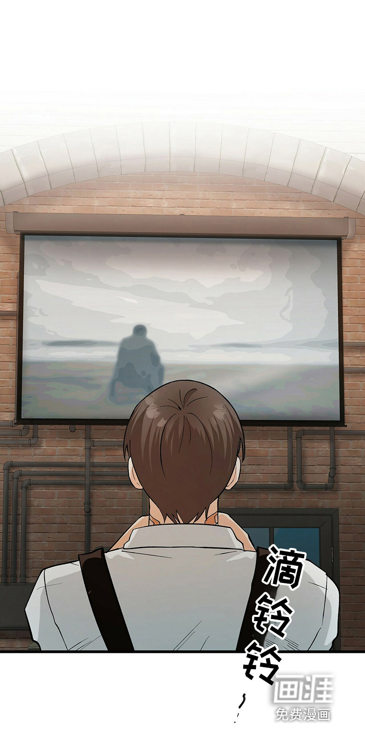 百鬼缠身第18话图