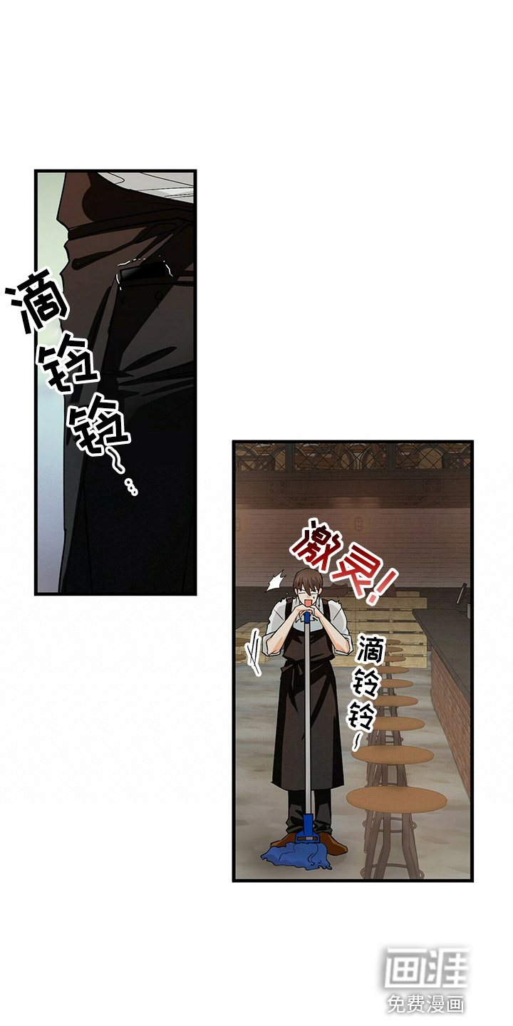 百鬼缠身第18话图