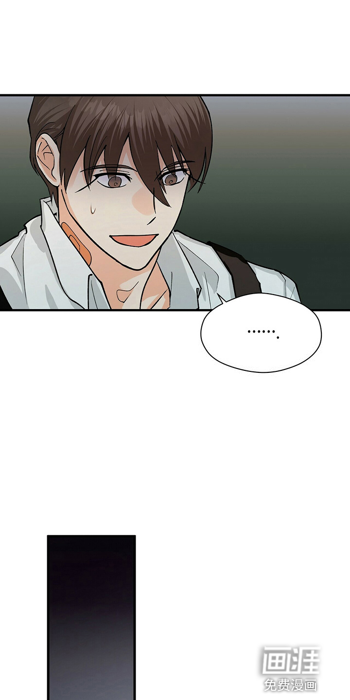 百鬼缠身第18话图