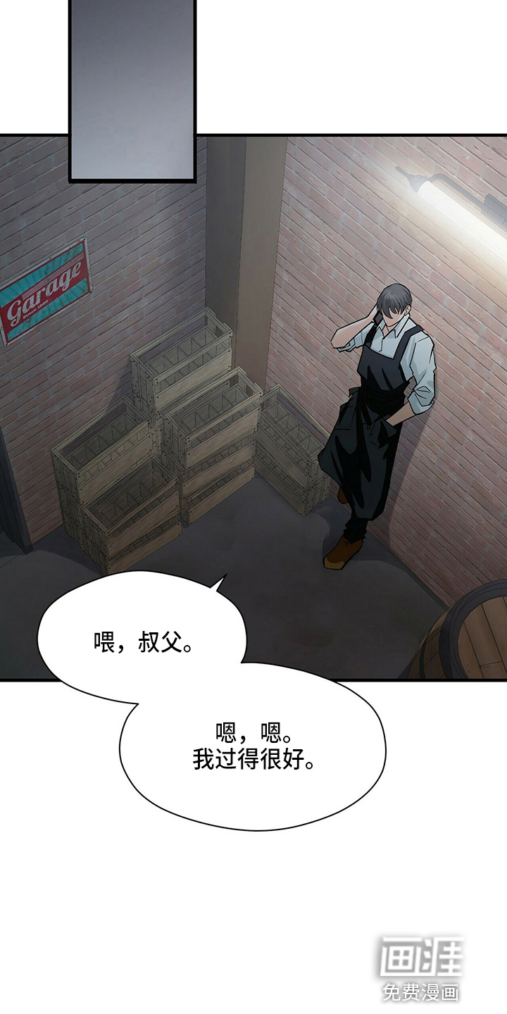 百鬼缠身第18话图