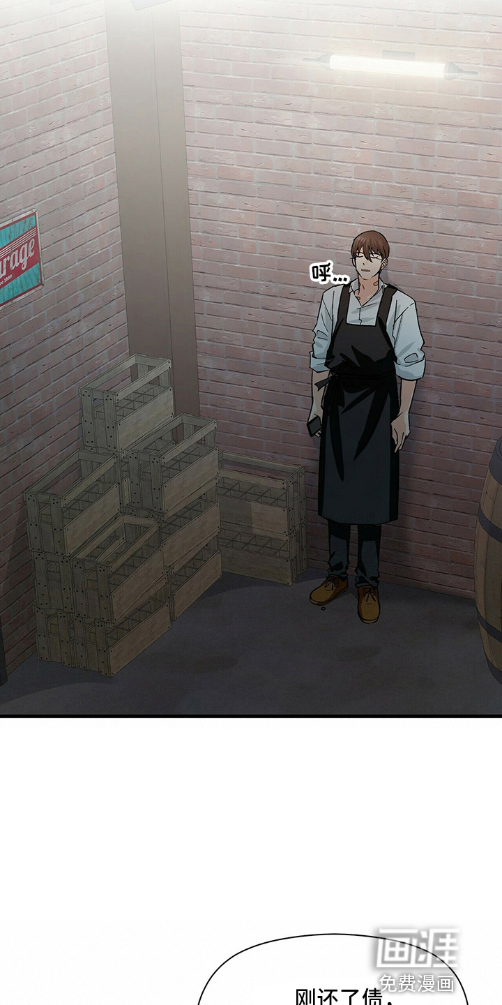 百鬼缠身第18话图