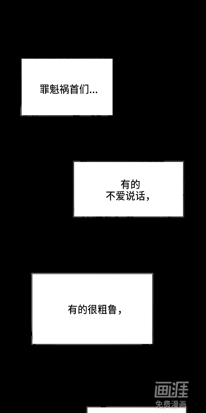 百鬼缠身第19话图