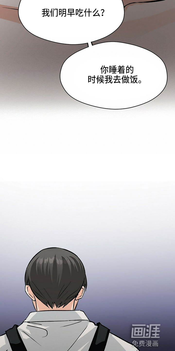 百鬼缠身第19话图