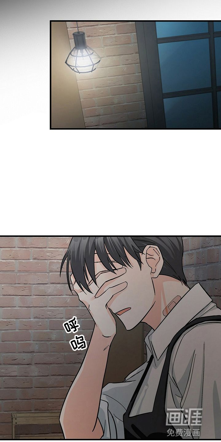 百鬼缠身第19话图