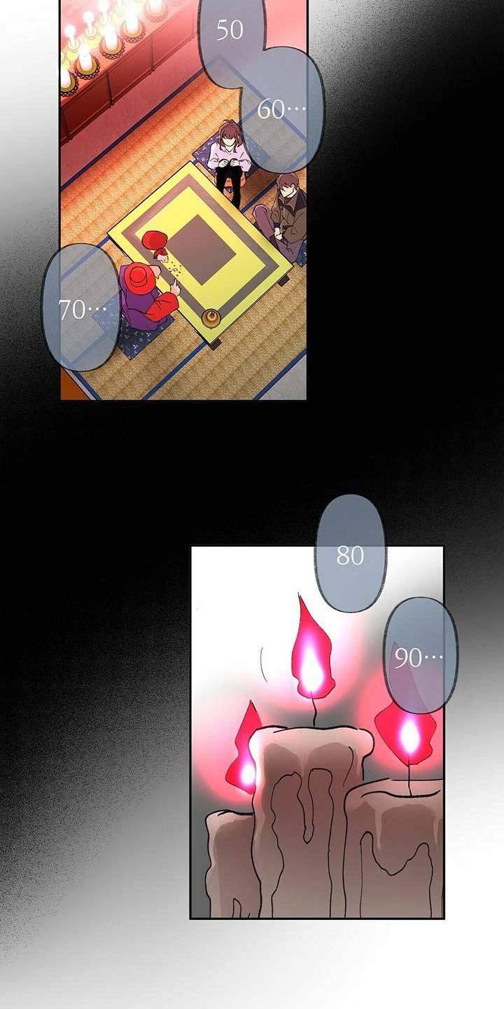 百鬼缠身第2话图