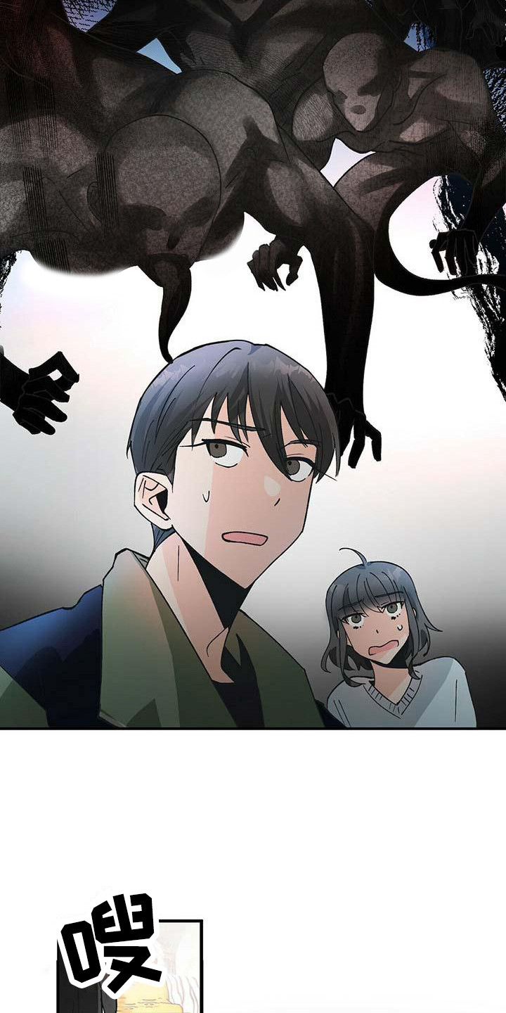 百鬼缠身第2话图