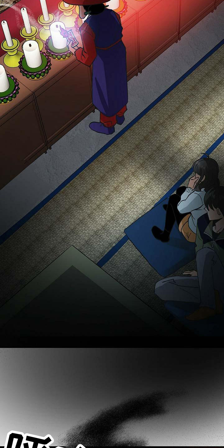 百鬼缠身第2话图