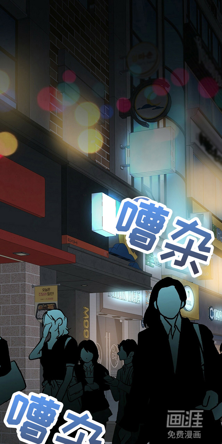 百鬼缠身第20话图