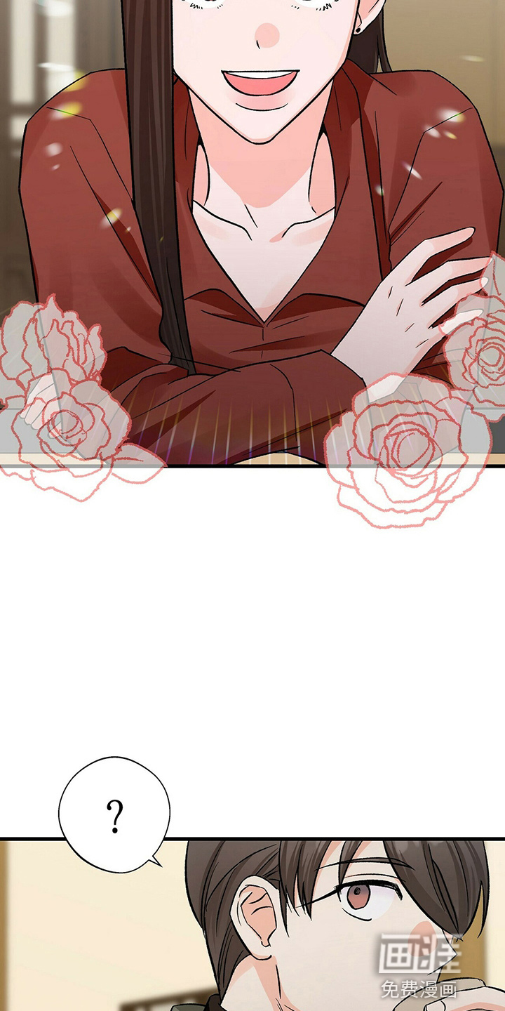 百鬼缠身第20话图