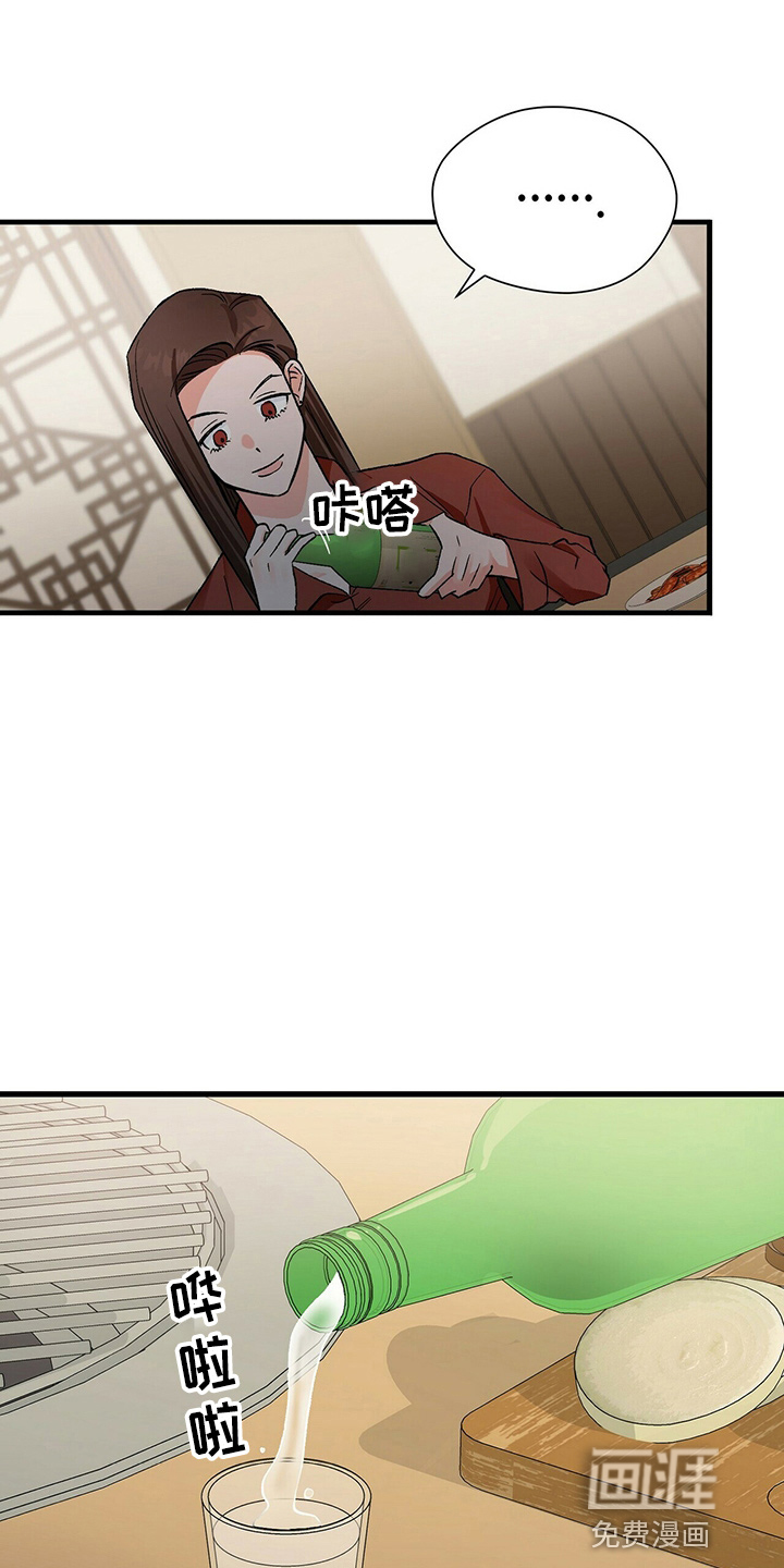 百鬼缠身第20话图