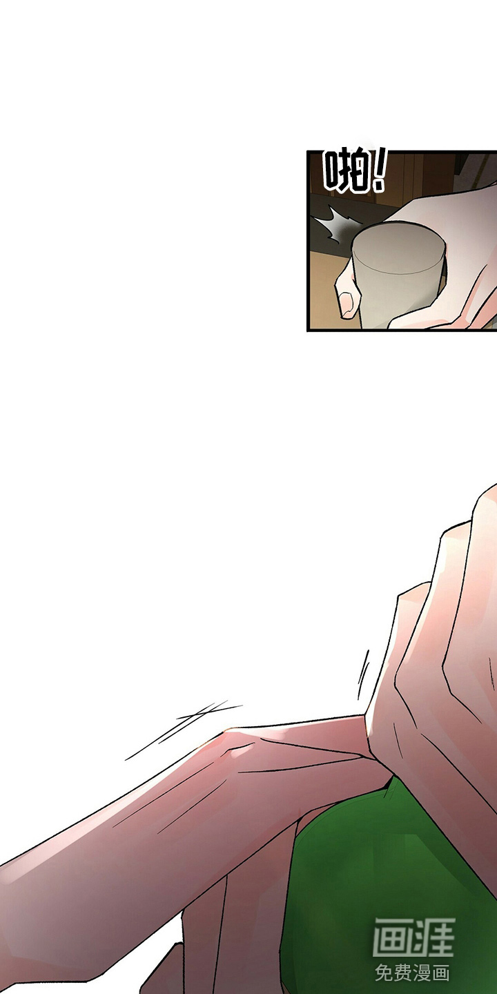 百鬼缠身第21话图