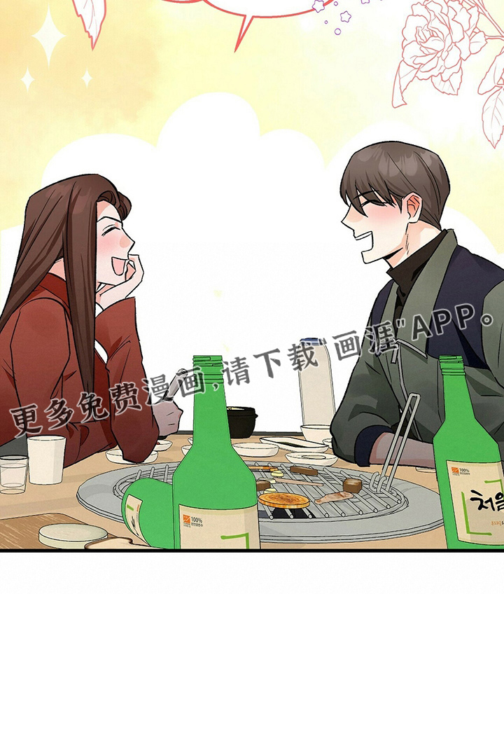 百鬼缠身第21话图