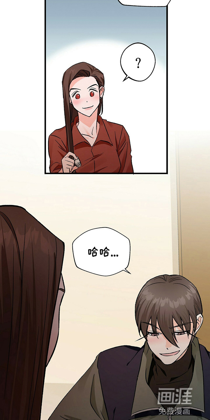 百鬼缠身第21话图