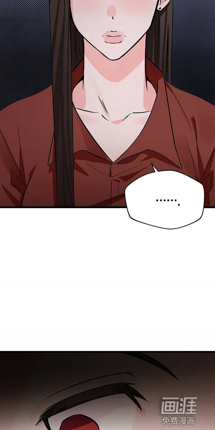 百鬼缠身第21话图