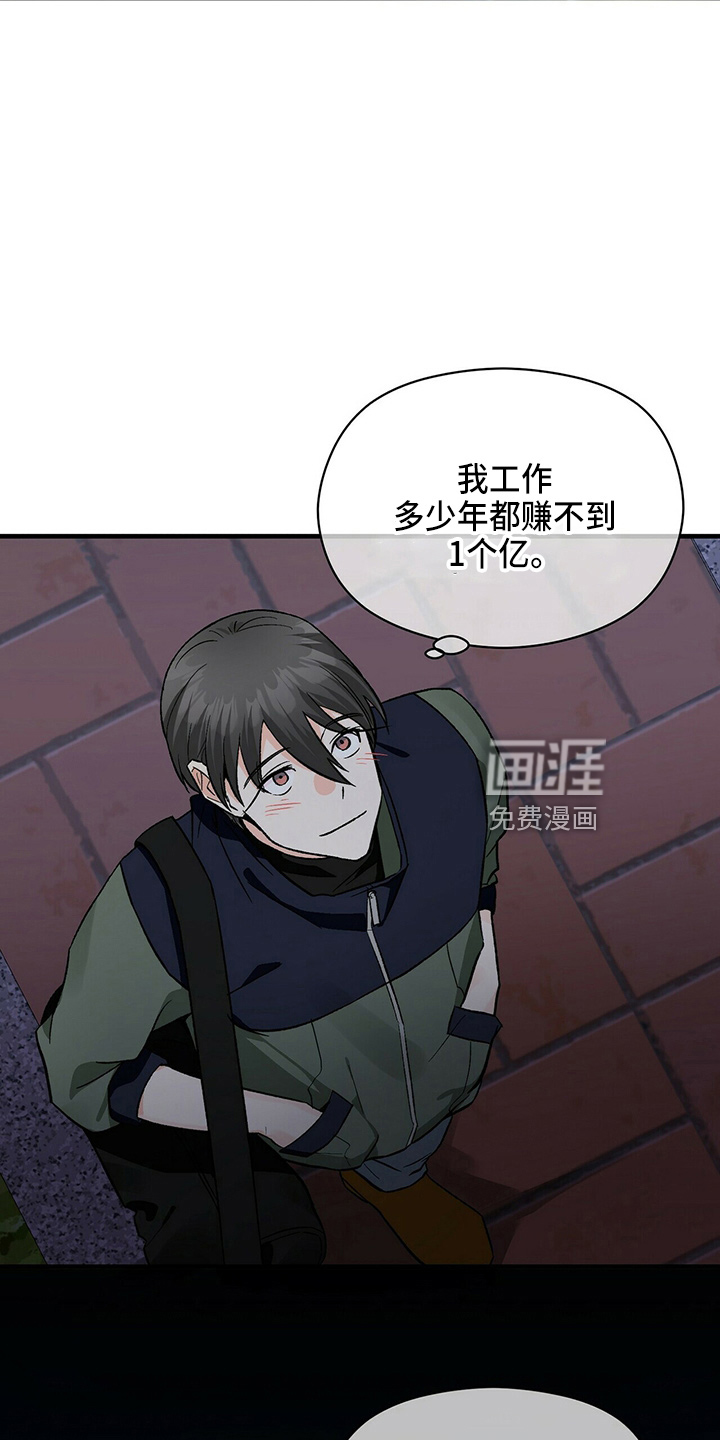 百鬼缠身第22话图