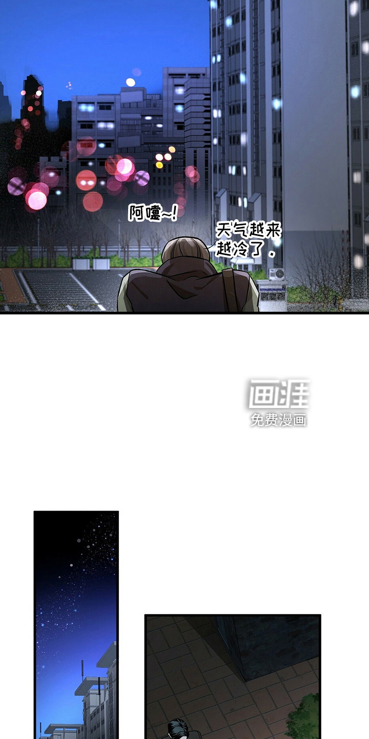 百鬼缠身第22话图